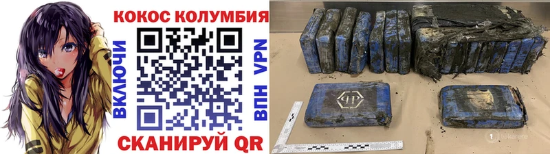 Где найти наркотики Нерехта KRAKEN сайт  Мефедрон  Марихуана  АМФ 