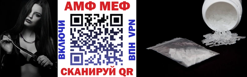 OMG вход  Нерехта  Амфетамин Premium  купить наркоту 