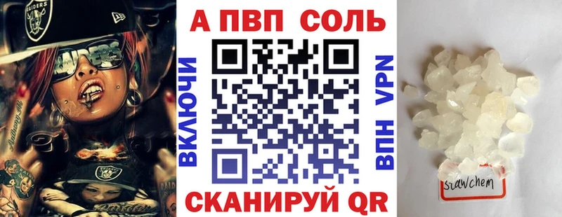 наркотики  Нерехта  А ПВП Crystall 