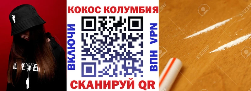 Кокаин 98%  Нерехта 