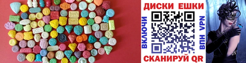 гидра как зайти  как найти   Нерехта  Экстази бентли 