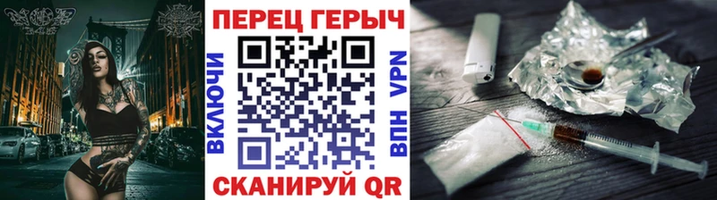 Героин хмурый Нерехта