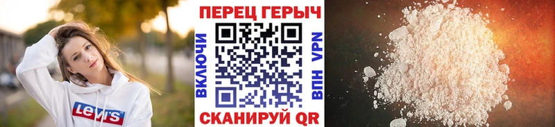 где купить   Нерехта  Героин VHQ 
