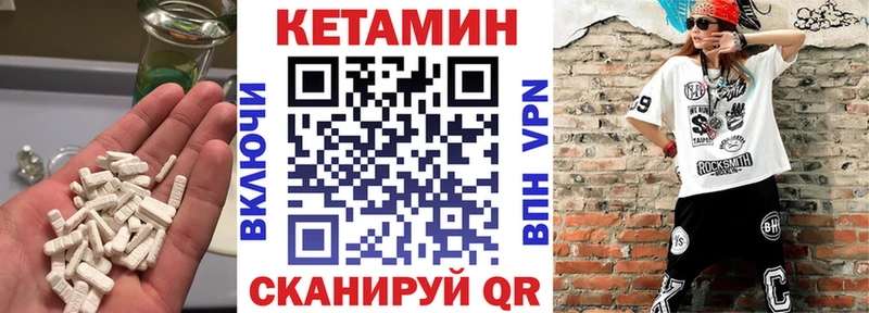 КЕТАМИН ketamine  наркота  OMG маркетплейс  Нерехта 