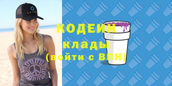 амфетамин Алзамай