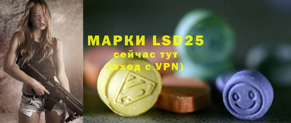 амфетамин Алзамай
