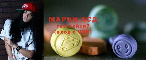 мескалин Алексеевка