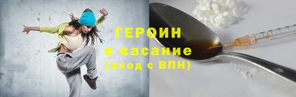 мескалин Алексеевка