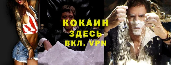 мескалин Алексеевка