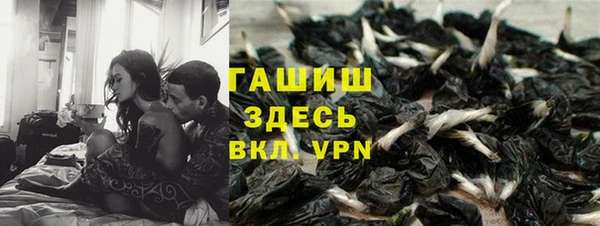 мескалин Алексеевка