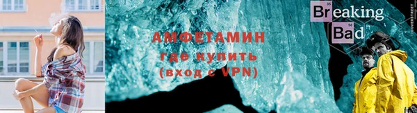 амфетамин Алзамай