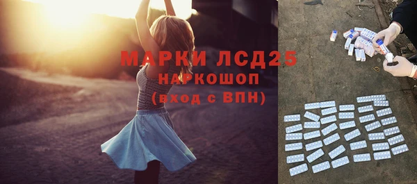 амфетамин Алзамай