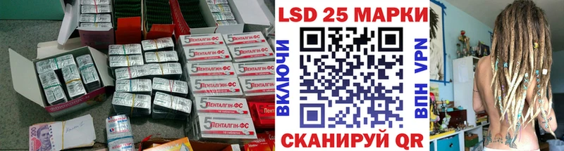 blacksprut ONION  Нерехта  Лсд 25 экстази кислота 
