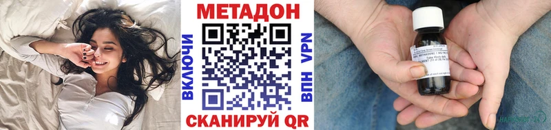МЕТАДОН мёд Нерехта