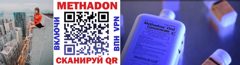 МЕТАДОН мёд  omg как зайти  Нерехта 