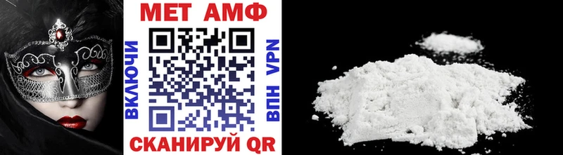 МЕТАМФЕТАМИН винт  Нерехта 