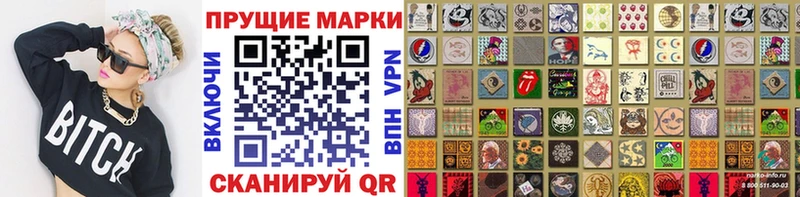 где купить наркоту  Нерехта  Марки NBOMe 1,8мг 