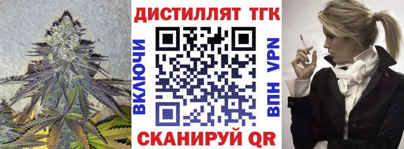 ТГК Wax  Нерехта 